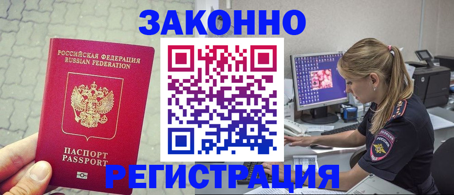 регистрация для школы в Чегеме