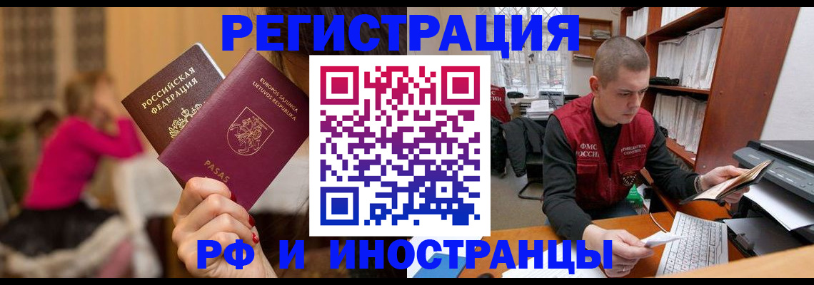 найти адрес прописки в Чегеме