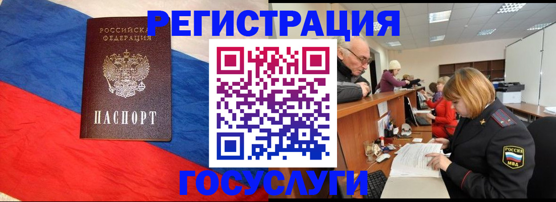 прописка 2025 в Чегеме