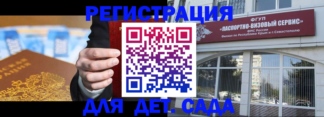 прописка иностранных граждан в Чегеме